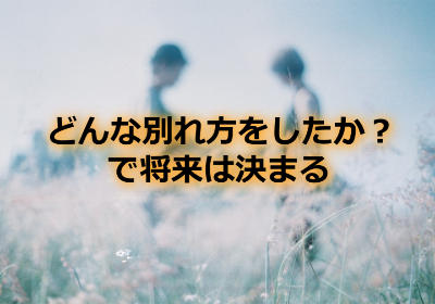 遠距離恋愛で別れた彼氏と復縁して結婚は可能？結婚に至るまでの心得とは