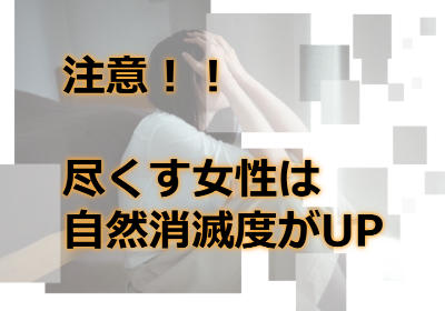 遠距離恋愛の自然消滅を避ける方法！物理的に負けるべからず