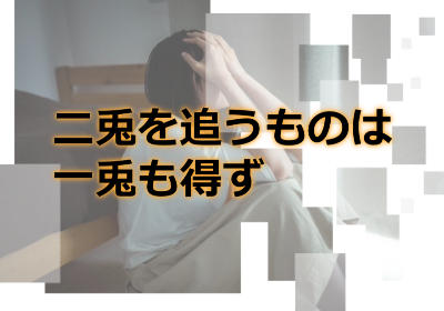 遠距離恋愛中に身近に好きな人ができてしまった場合はどうしたらいい？