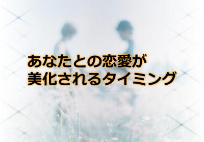 遠距離恋愛で別れた元彼と寄りを戻すためにするべきことって何？